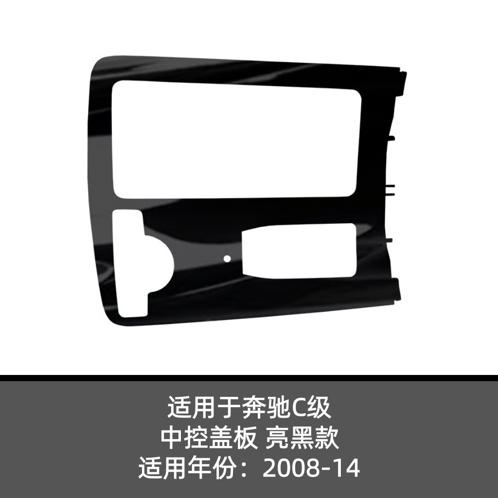 A2046800107 สี่เหลี่ยม สีดำเงา