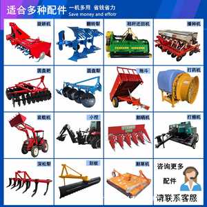 Nouveau Tracteur Rotatif Rouge SG704 Tout-Terrain pour Verger, Serre et Montagne, Double Usage Eau et Sécheresse, à Quatre Roues Motrices - Product Image 4