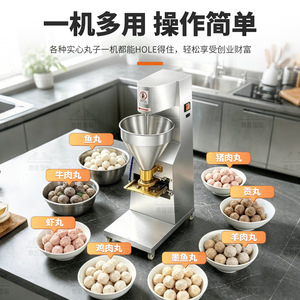 Máquina Formadora de Albóndigas Automática de Acero Inoxidable Dingsheng, Máquina Eléctrica Comercial para Hacer Albóndigas de Pescado y Carne - Product Image 5