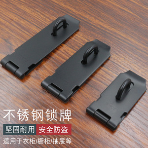Placa de bloqueo de acero inoxidable, ancha, sin llave, duradera, para muebles con cajones y armarios - Product Image 1