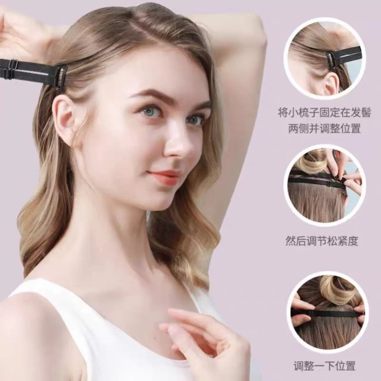 OEM Instant Face Lifting Adjustable The Stretching Straps For Lift The Eyes/Eyebrows Clip Elastic Band Anti-Wrinkle Face Tapes