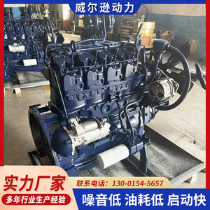 เครื่องยนต์ดีเซล 6 สูบ 110 กิโลวัตต์ ระบายความร้อนด้วยน้ำ สตาร์ทไฟฟ้า สำหรับเครื่องจักรอุตสาหกรรม - Product Image 5