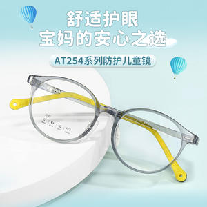 At254 Monturas redondas para gafas para niños 2207 47-16-138 Diseño de color caramelo de montura completa antideslizante para niños - Product Image 3