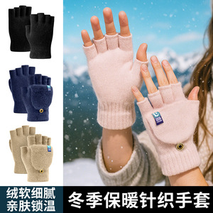 Men's Outdoor Cycling <b>Gloves</b> Half-Finger Flip-Top Knitted <b>Warm</b> Thick Thermal Insulated Autumn Winter <b>Gloves</b> - Product Image 3
