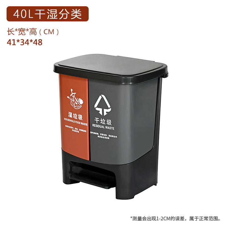 Classification 40l-marron-noir