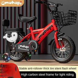 Bicicleta Infantil Directo <span class=keywords><strong>de</strong></span> Fábrica, Bicicleta <span class=keywords><strong>de</strong></span> Juguete para Bebés <span class=keywords><strong>de</strong></span> 3 <span class=keywords><strong>Semanas</strong></span>, Bicicleta para Niños <span class=keywords><strong>de</strong></span> <span class=keywords><strong>6</strong></span> Años, Bicicleta <span class=keywords><strong>de</strong></span> Equilibrio para Niños y Niñas <span class=keywords><strong>de</strong></span> 8 Años - Product Image 5