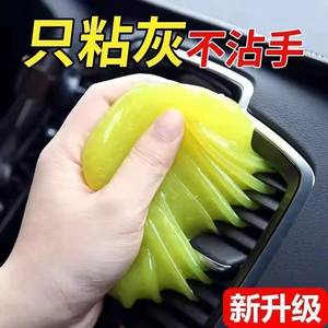 Gadgets de limpieza: gel de limpieza suave para coches, barra de arcilla para teclados de ordenador y gel quitapolvo. - Product Image 2