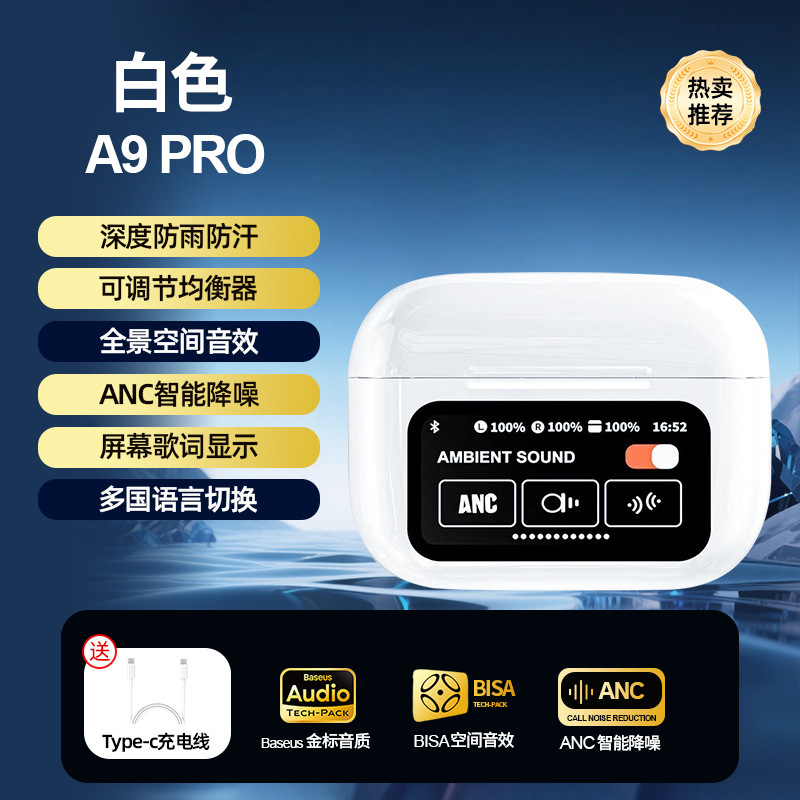A9pro high configuration noise reduction white color