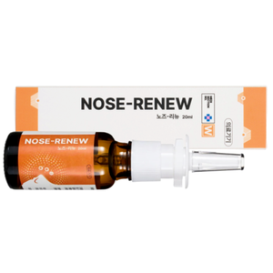 Nettoyant Medi Section NO W NOSE-RENEW 20ml – Affine les pores, élimine les points noirs, exfolie, lisse la peau du nez, hydrate et nourrit - Product Image 2