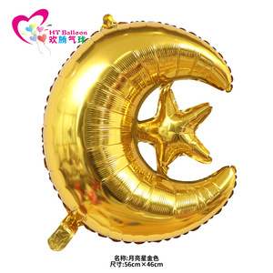 HT <b>Balloon</b> Moon Star Foil <b>Balloon</b> 56cmx46cm Metallic Birthday Party <b>Decoration</b> - Product Image 3
