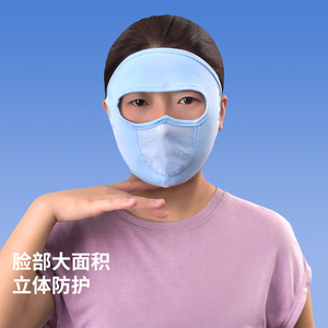 Mascarilla Facial de Protección Solar para Exteriores, Cobertura Total, Protección UV, Antipolvo, Transpirable, con Orejeras, Unisex, para Uso en Verano - Product Image 1