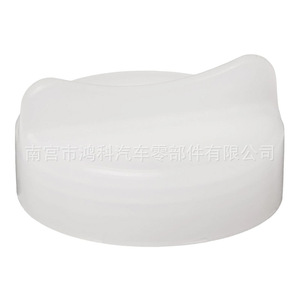 ฝาหม้อน้ำ Honda 19109-PH1-620 สำหรับ Acura Crv Civic ฝาครอบถังน้ำหล่อเย็นเครื่องยนต์ อะไหล่พลาสติกทดแทน - Product Image 2