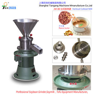 Yeni tip JMB-80 BİBER SOSU yapma makinesi-sarımsak/citronella/zencefil/sebze macun taşlama makinesi - Product Image 3