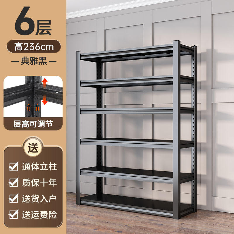 สีดำ 6 ชั้น สูง 236ซม. - หนาและเสริมความแข็งแรง