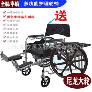 Multifunctional Commode Wheelchair Lightweight Foldable Manual Reclining For Elderly Disabled Mobility Assistance - Product Image 4