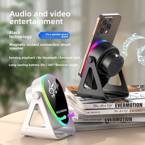 H68 carga inalámbrica RGB luz altavoces multifunción 180 rotación estéreo sonido REPRODUCTOR DE Audio para uso doméstico - Product Image 5