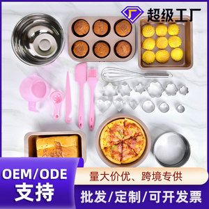18 Piece Baking Set Non Stick Cake <b>Mold</b> Spatula Oil Brush Demolding Knife Egg Beater Flour Sifter Baking Kit Reusable - Product Image 5