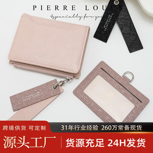 Pierre Loues 2 In 1 <b>Wallet</b> <b>For</b> <b>Women</b> 5 Inch Multifunctional Card Holder Coin Purse Solid Color Everyday Use - Product Image 3