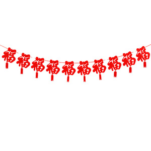 2026 Lunar New Year Decorative Hanging Items for the Year of the Horse, <b>Banners</b>, and Festive Atmosphere Decorations - Product Image 5