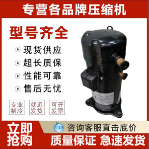 Compresseur Inverter HYZL JT1GCVDK1YR pour équipement de climatisation et de réfrigération, pièce de rechange pour le refroidissement et le chauffage - Product Image 5
