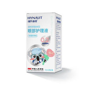 Solución para el cuidado de los ojos con hialuronato de sodio Haishi Hainuo, 0 conservantes añadidos, para uso matutino y nocturno, hidratante. - Product Image 3