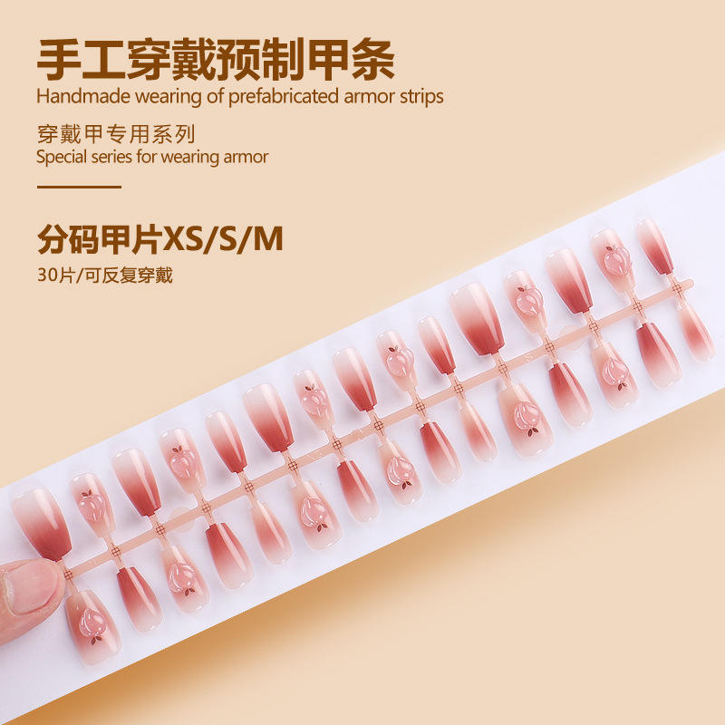 แถบสำเร็จรูป BY1511 30ชิ้นบอร์ด