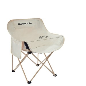 Mountains To Sea Portable Moon Chair Folding Outdoor Garden Chair 57Cm Wide Casual Style - Product Image 1