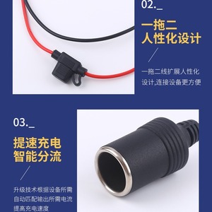 Support allume-cigare de voiture 12-24V avec boîtier à fusibles, câble de connexion et cordon d'alimentation - Product Image 2