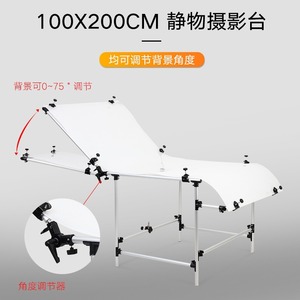 Aluminum Alloy Still Life Photography Table 100x200cm Folding Portable <b>Shooting</b> Background Support Product Photography Props - Product Image 3