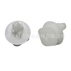 Clip de fixation en plastique pour garniture de seuil de porte de voiture Fiat Palio Mitsubishi Cheetah 82491303, longueur 22,2 mm - Product Image 2