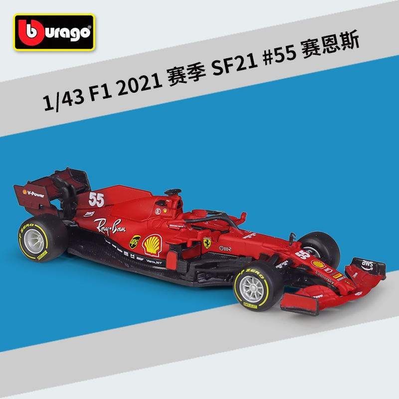 36829 sf-2155-2021 season