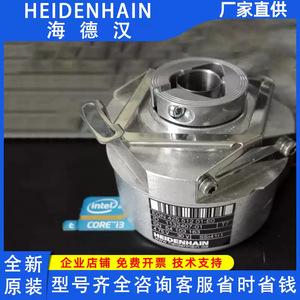 Encoder Absoluto Multivuelta Heidenhain Eqn425 SSI 512 01 E0 Fabricado en Alemania con Cables - Product Image 3
