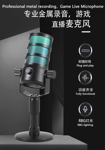 GAX-S05 Kit Professionnel d'<span class=keywords><strong>Enregistrement</strong></span> Studio Moniteurs Haut-Parleurs Microphone Casque Carte Son pour Diffusion Maison et Club - Product Image 4