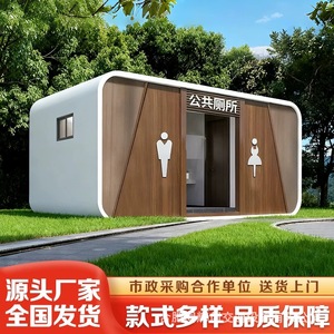 ห้องน้ำสำเร็จรูปแบบพกพา แผงแซนวิชทันสมัย เป็นมิตรกับสิ่งแวดล้อม ห้องน้ำสาธารณะกลางแจ้งสำหรับสถานที่ท่องเที่ยว - Product Image 4