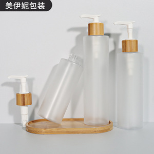 Flacon de lotion pour animaux de compagnie avec tête de pompe en bambou, finition mate, emballage cosmétique, flacon rechargeable pour soins de la peau, 240 ml - Product Image 1