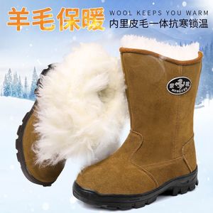 Bottes de neige en laine pour homme Mengxue, mi-hautes, chaudes, pour l'hiver, couleur unie, semelle injectée - Product Image 1