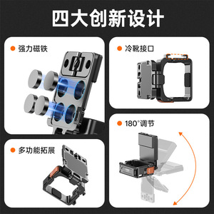 VANG Pocket 3 <b>Magnetic</b> Mount Aluminum Alloy Quick Release Action <b>Camera</b> Bracket - Product Image 3