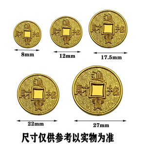 Moneda de plástico imitación cobre de 35/93 mm, Kangxi Tongbao dorado, accesorios para decoración del Año Nuevo Chino - Product Image 5