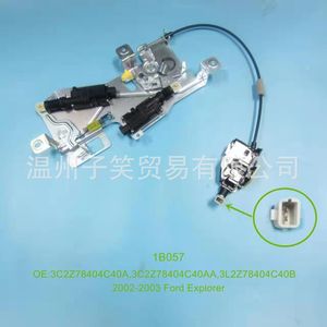 ชุดล็อคประตูฟอร์ด 4L2Z78404C40A 1B056 สำหรับเปลี่ยนอะไหล่รถอีكسبอเลอร์ ปี 2004-2005 - Product Image 2
