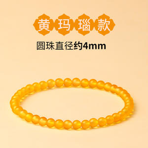 Pulsera de Ágata Amarilla Natural <span class=keywords><strong>Cen</strong></span> 7a, Alta Calidad para Hombre y Mujer, Color Ámbar Aceite de Pollo, Cuentas de la Suerte, Calcedonia, Y - Product Image 6