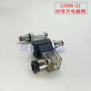 Vanne solénoïde Lsv08 21 1/2 pouce normalement ouverte, vanne directionnelle hydraulique pour produits pétroliers - Product Image 3