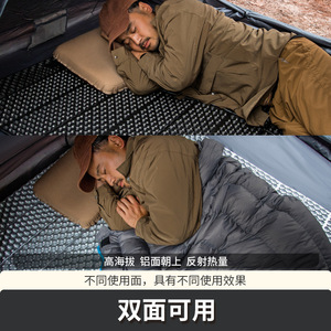 Camping Mat Rectangle Black Military Green Moisture Proof Portable Outdoor Sleeping Mat EVA Foam IXPELV Aluminum Foil CL043 - Product Image 5