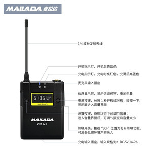 Microphone Lavalier sans fil UHF Mailada WM12 avec sortie audio pour caméra et diffusion en direct - Product Image 5