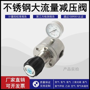 Stainless Steel Pressure Reducing Valve DN25 DN20 DN15 Flange <b>Thread</b> Adjustable High Flow Corrosion Resistant - Product Image 5