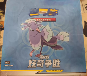 YY Caja regalo Poké CSM2.5C Dazzling <span class=keywords><strong>Blitz</strong></span> <span class=keywords><strong>cartas</strong></span> originales <span class=keywords><strong>juego</strong></span> mesa papel - Product Image 5