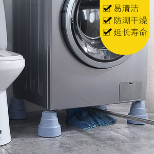 Front-loading washing machine base, Siemens, Midea, Haier universal bracket, anti-vibration, heightening pad. - Product Image 2