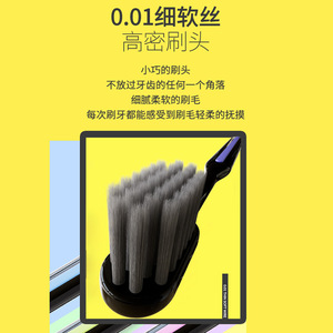 <b>Bamboo</b> Charcoal Toothbrush Soft Bristles Small Head Adult Manual Toothbrush Set For Home Use - Product Image 3