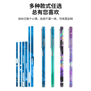 Película Protectora para Huawei Magic V3, Adhesivo Mate Transparente, Material PE, Decoración para Teléfono Móvil - Product Image 4