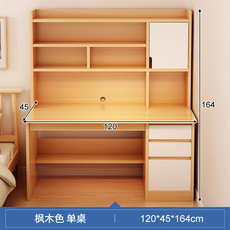 [drawer bookcase] maple color 120cm