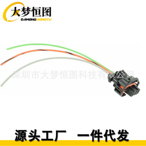 ปลั๊กเชื่อมต่อเซ็นเซอร์ MAP แบบ 3 สาย รุ่นที่ 4 สำหรับ Ls2 Ls3 Ls7 Wpmmap40 - Product Image 2